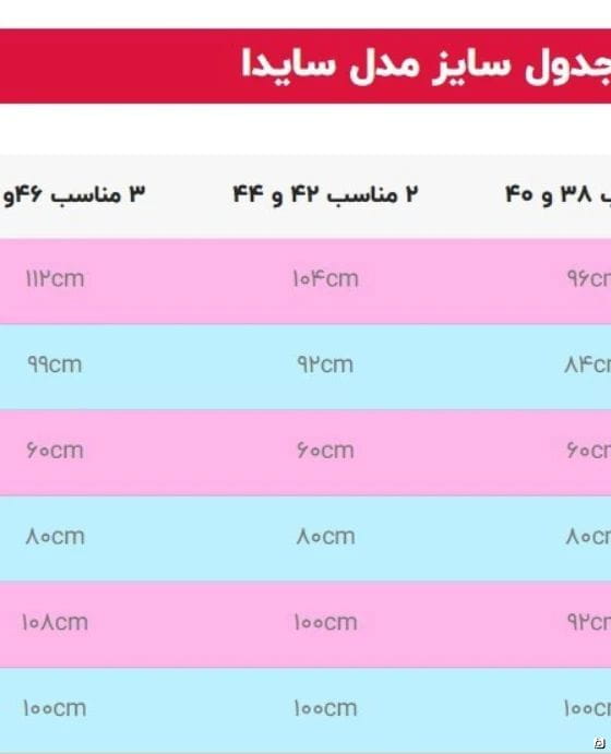 عکس-مانتو زنانه کرپ مازراتی