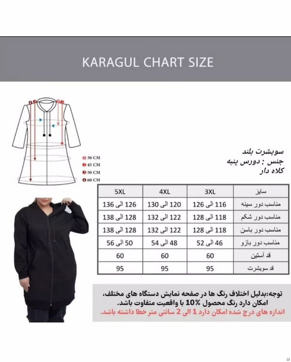 عکس-سویشرت دخترانه پنبه