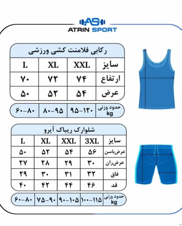 عکس-زیرپوش مردانه فلامنت