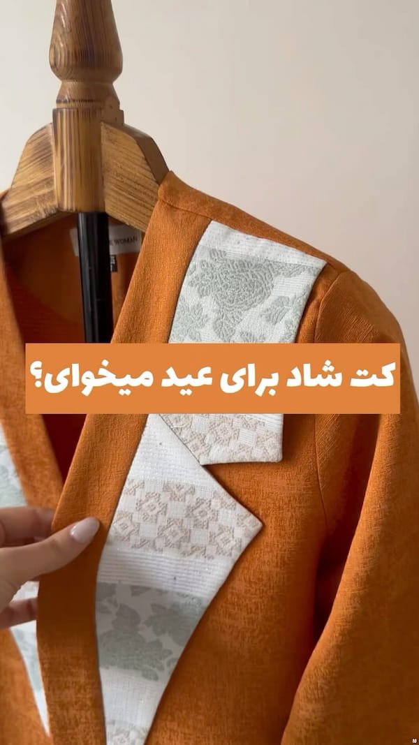 عکس-کت زنانه