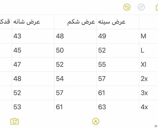 عکس-پیراهن آستین کوتاه مردانه ژاکارد