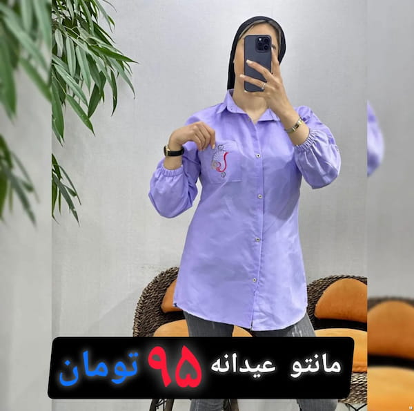 عکس-مانتو گلدوزی زنانه داکرون