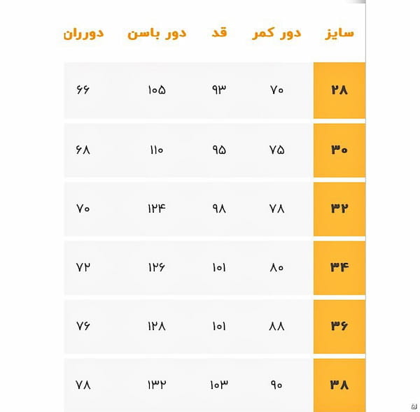 عکس-شلوار جین زنانه