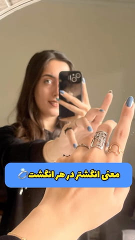 انگشتر زنانه