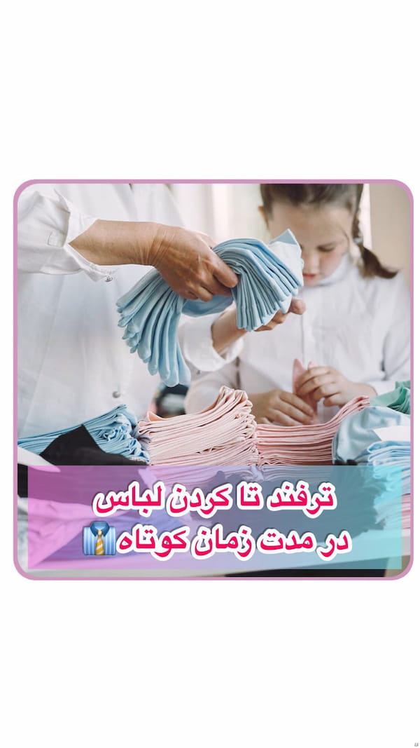 عکس-پیراهن بچگانه