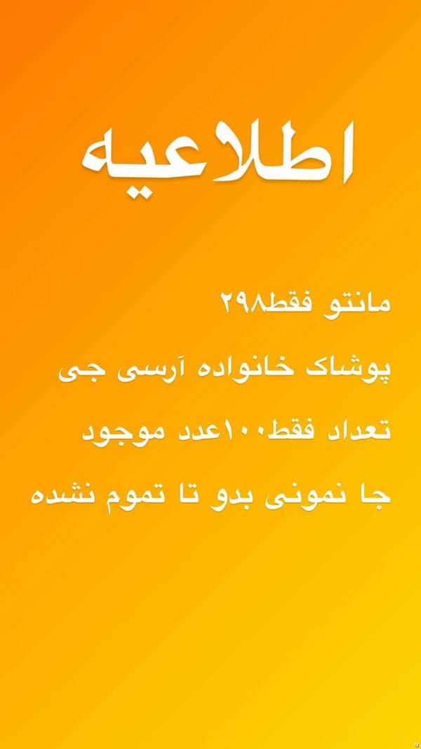 عکس-مانتو زنانه دورس