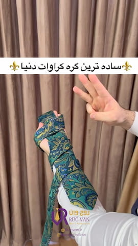 کراوات مردانه