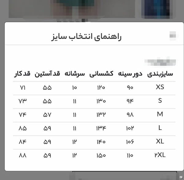 عکس-تونیک زنانه