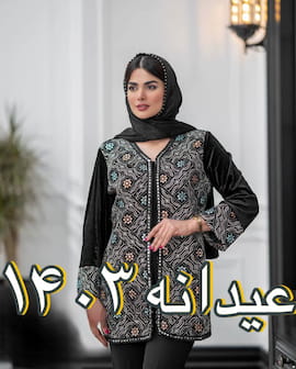 مانتو زنانه مخمل