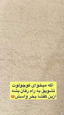 کفش روزمره نوزادی