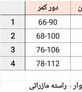 شلوار مازراتی زنانه مشکی