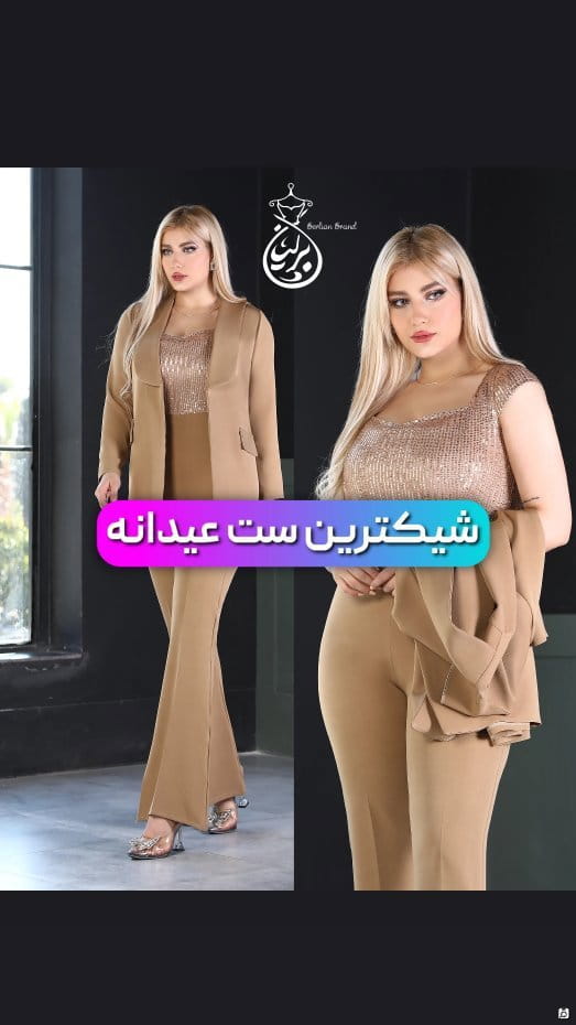 عکس-ست پوشاک زنانه اورال زارا