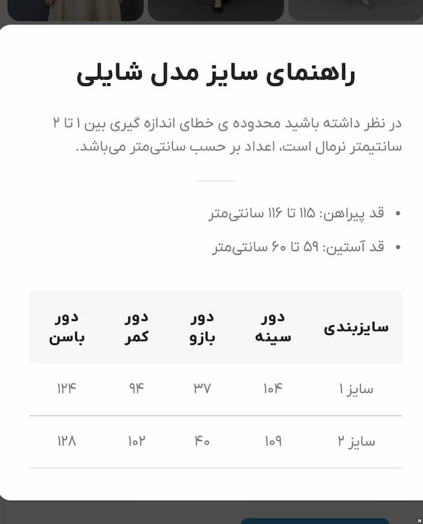 عکس-پیراهن زنانه