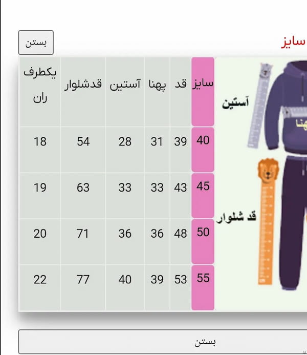 عکس-بلوز گلدوزی دخترانه نخ پنبه