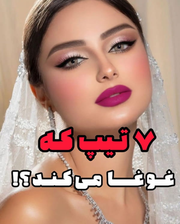 عکس-مانتو زنانه