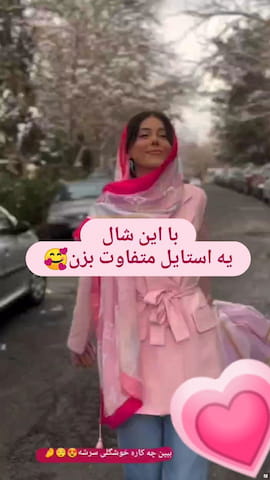 شال بهاره زنانه نخی تک رنگ