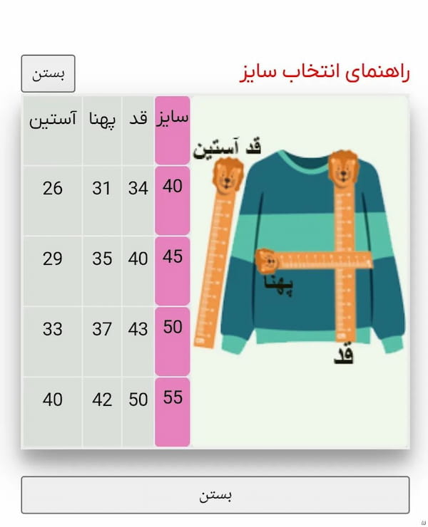 عکس-بلوز دخترانه نخ پنبه