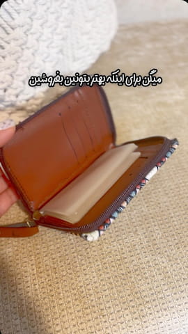 کیف زنانه