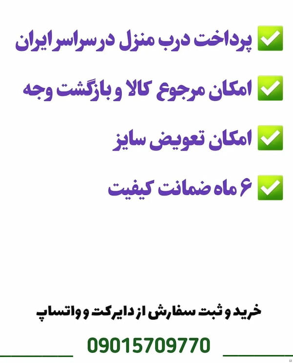 عکس-کتونی دخترانه