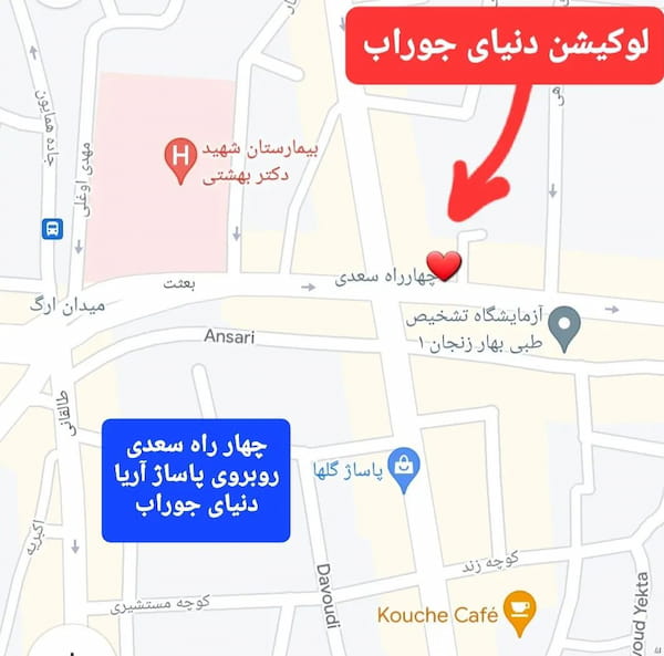 عکس-جوراب بچگانه حریر