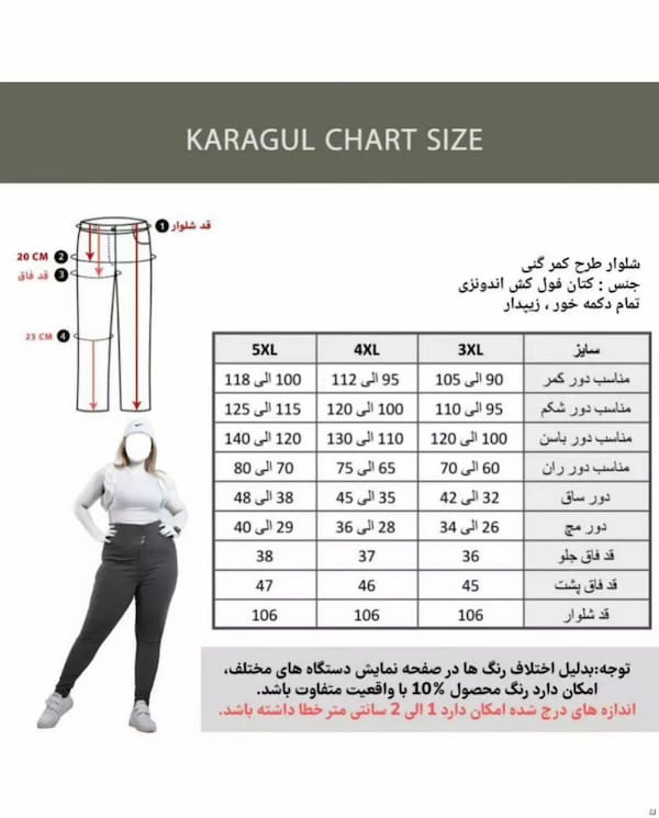 عکس-شلوار کتان زنانه