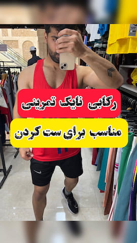 زیرپوش مردانه فلامنت نایک