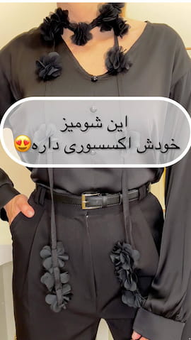 شومیز زنانه ساتن