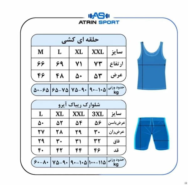 عکس-زیرپوش مردانه