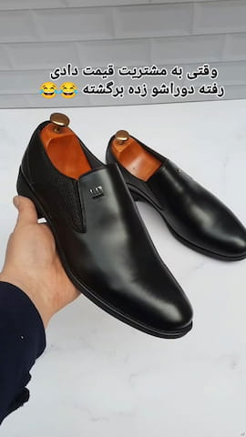 کفش رسمی مجلسی مردانه لاستیک مشکی