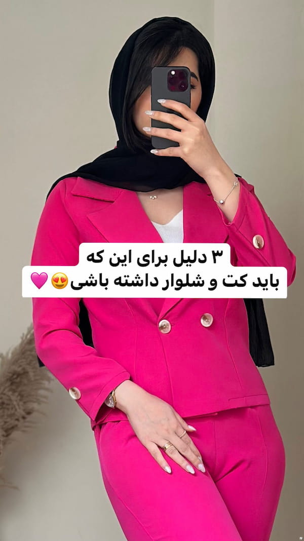 عکس-کت زنانه