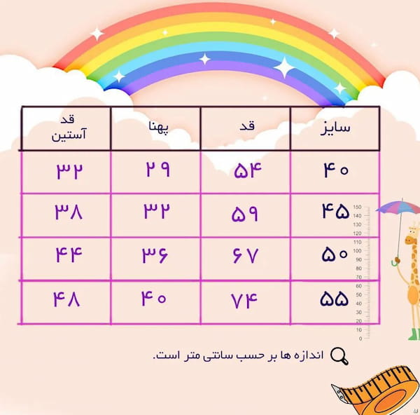 عکس-سارافون بهاره دخترانه کشمیر