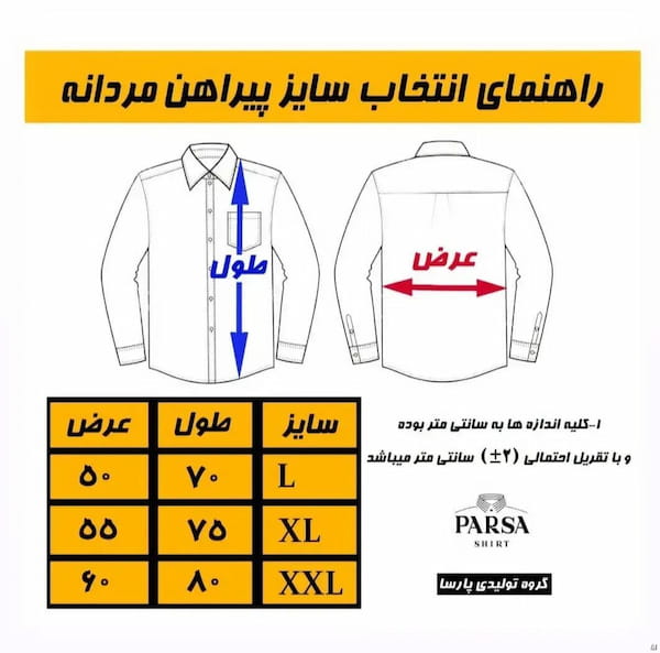 عکس-پیراهن آستین بلند مردانه بنگال