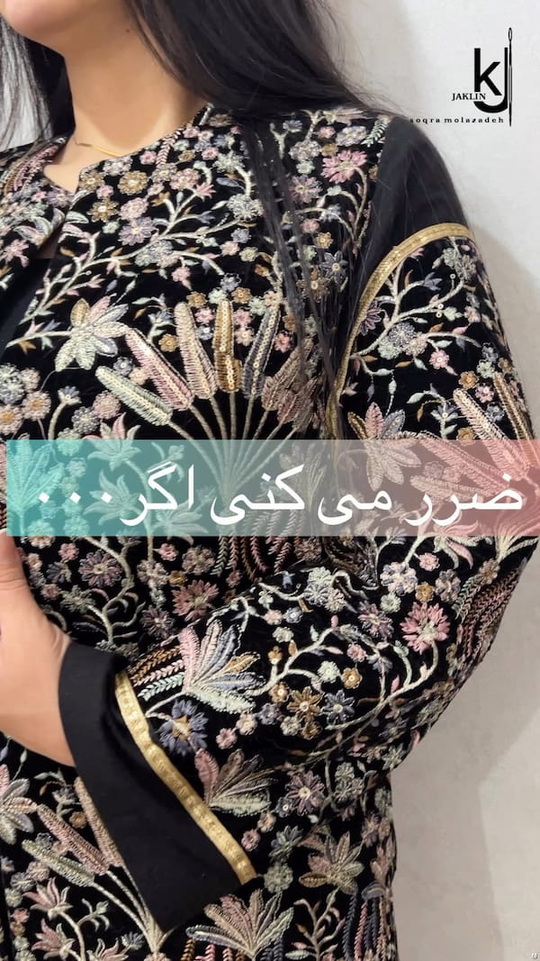 عکس-کت زنانه مخمل