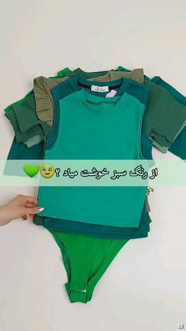 نیم تنه زنانه