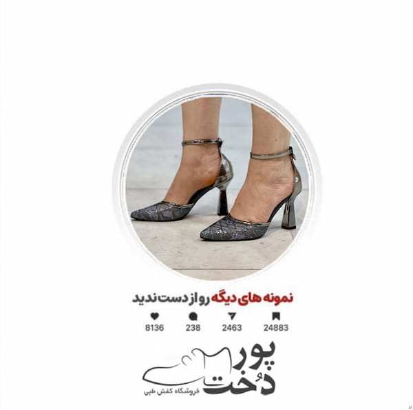 عکس-کفش روزمره مجلسی زنانه کرمی