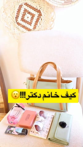 کیف زنانه