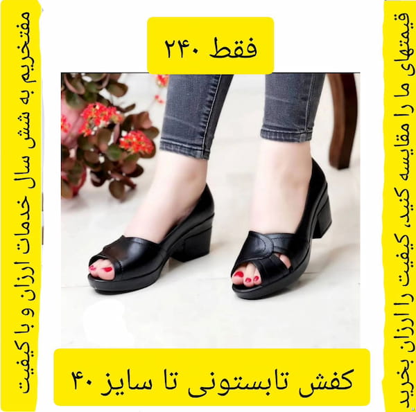 عکس-کفش روزمره زنانه