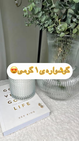 گوشواره زنانه