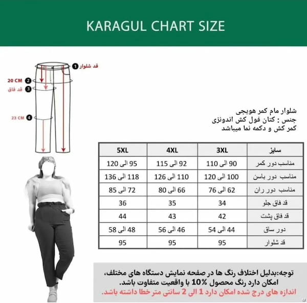 عکس-شلوار کتان زنانه