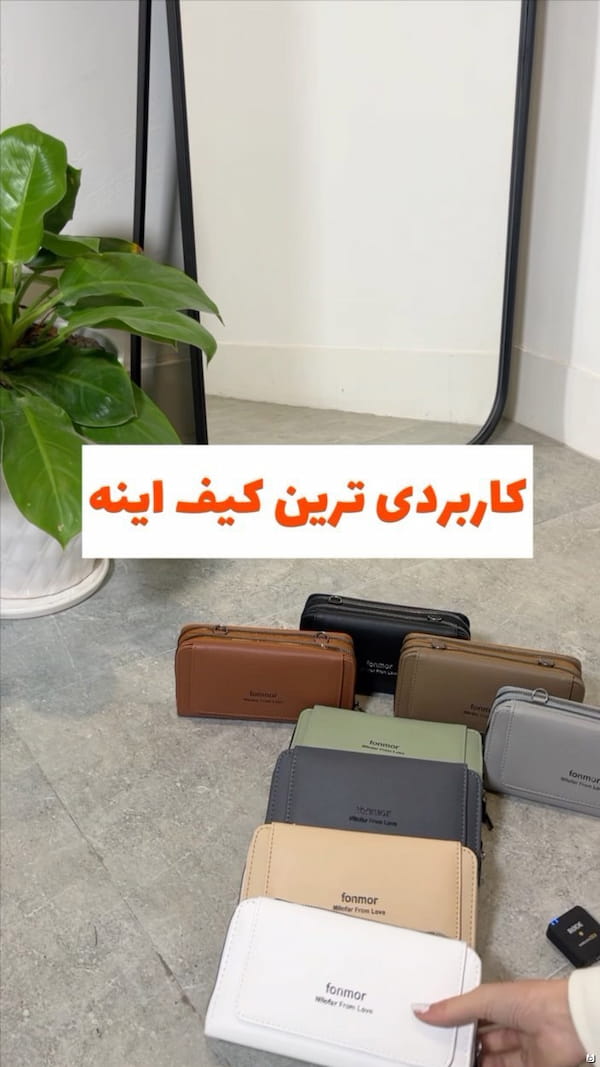 عکس-کیف پاسپورتی دخترانه چرم مصنوعی