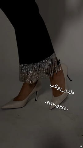 شلوار زنانه