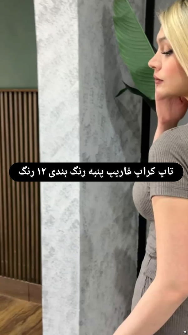 عکس-تاپ زنانه پنبه