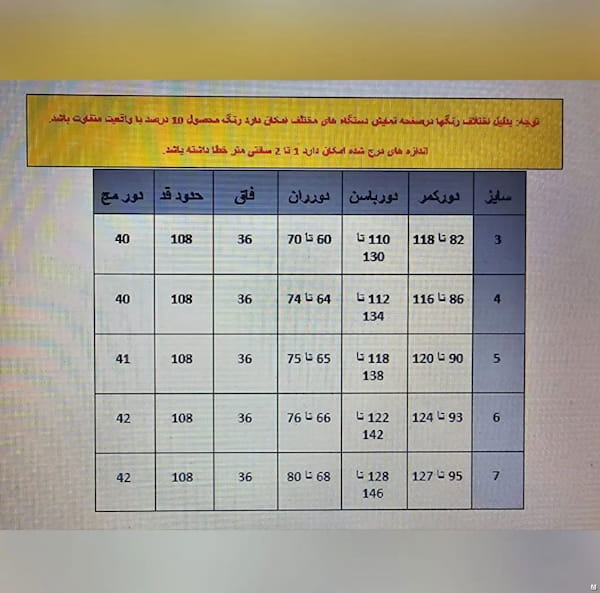 عکس-شلوار کرپ زنانه