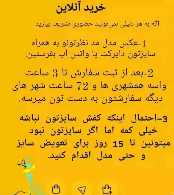 عکس-کتونی زنانه