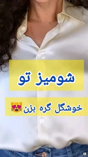 عکس-شومیز زنانه ساتن