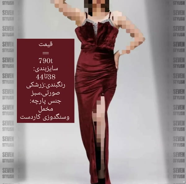 عکس-پیراهن زنانه مخمل