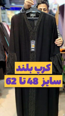 مانتو زنانه پارچه