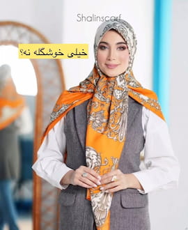 روسری زنانه ابریشم