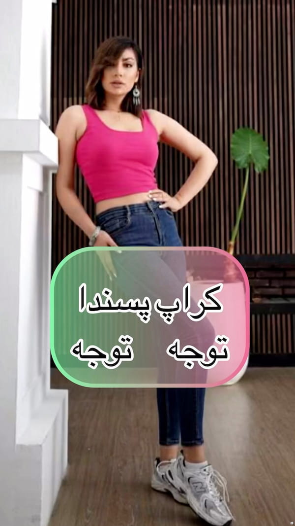 عکس-تاپ زنانه