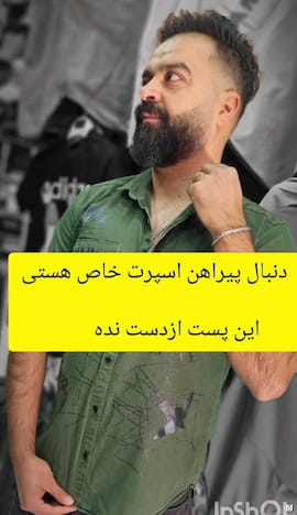 پیراهن چاپ زول مردانه پنبه